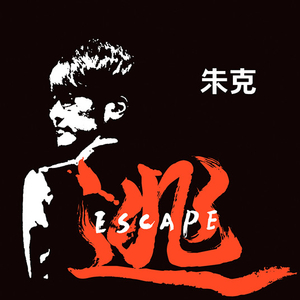 Chinesebdsm在线视频
